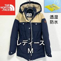 美品!人気 ノースフェイス ダウンコート フード着脱可 透湿防水 レディースM THE NORTH FACE ダウンジャケット ヌプシ バルトロライト_画像1