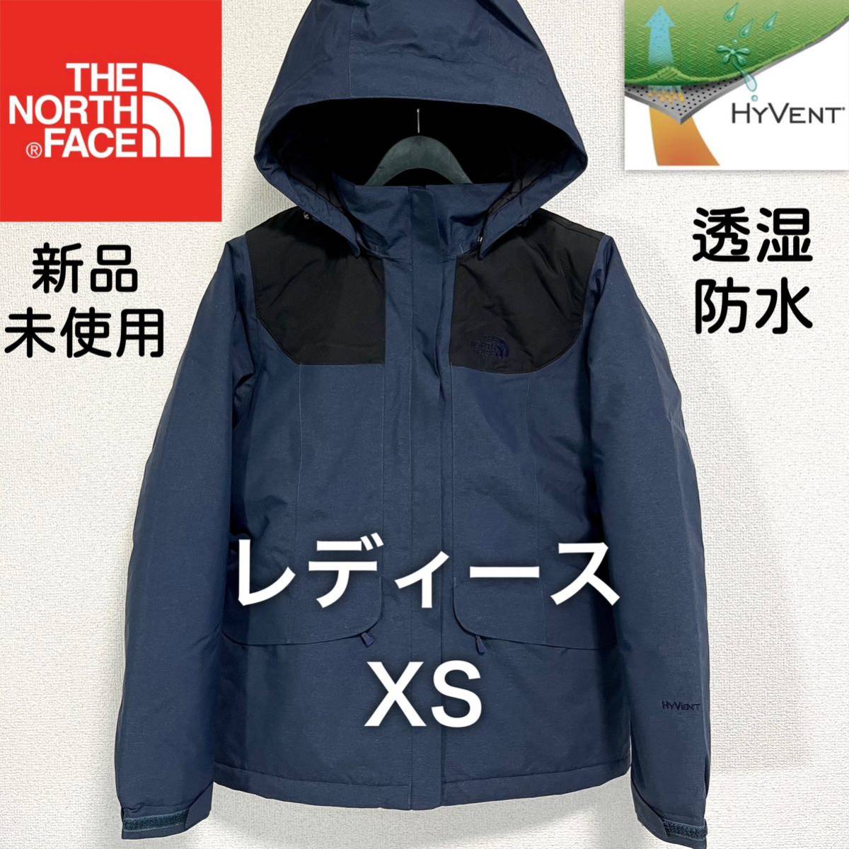 のみお THE ゴアテックス ナイロンジャケット レディースm ジップイン