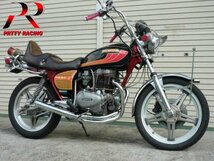 HONDA CB250T CB400T ホーク2 【忍】 サイドクロス管 マフラー メッキ_画像2