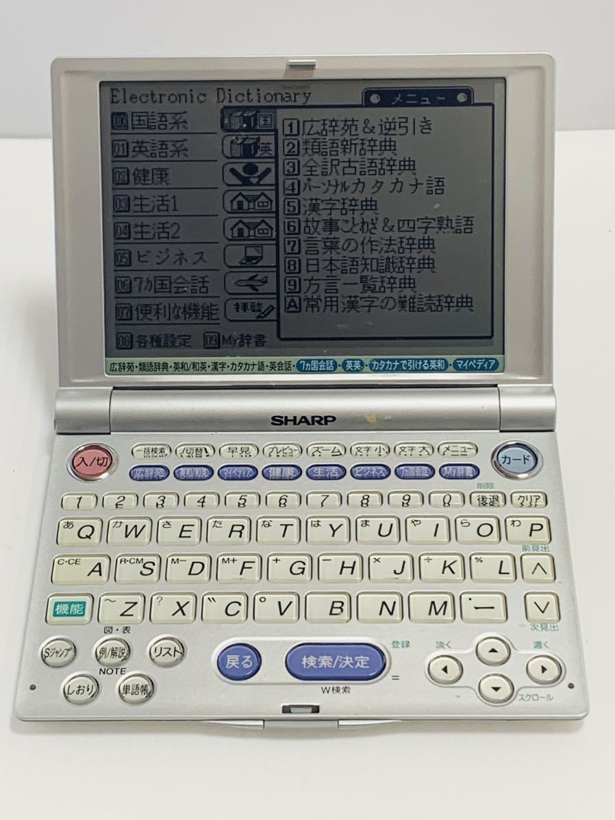 安価 【即時発送】リハビリテーション医学電子辞書Ver.3.5 【即時発送