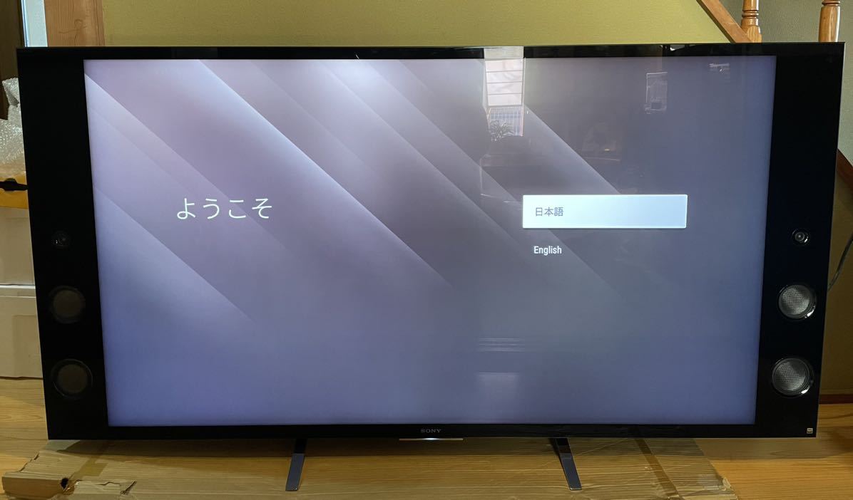 SONY ソニー BRAVIA KD-55X9200B 55V型 4k液晶 テレビ 2014年製