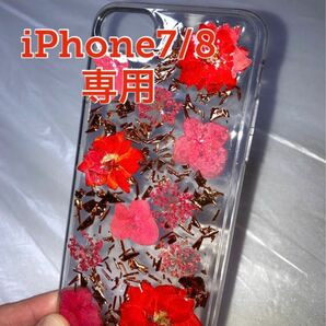 IDIAMOND(ダイアモンド)スマホケース　iPhone7/8専用　iPhoneケース　クリアハードカバー　花柄レッド