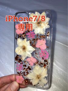 IDIAMOND(ダイアモンド)スマホケース　iPhone7/8専用　iPhoneケース　クリアハードカバー　花柄ピンク