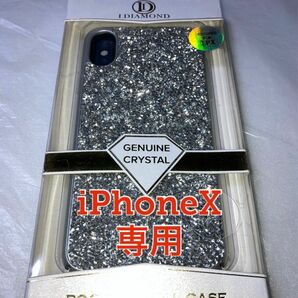 IDIAMOND(ダイアモンド)スマホケース　iPhoneX専用　iPhoneケース　ハードカバー　シルバー