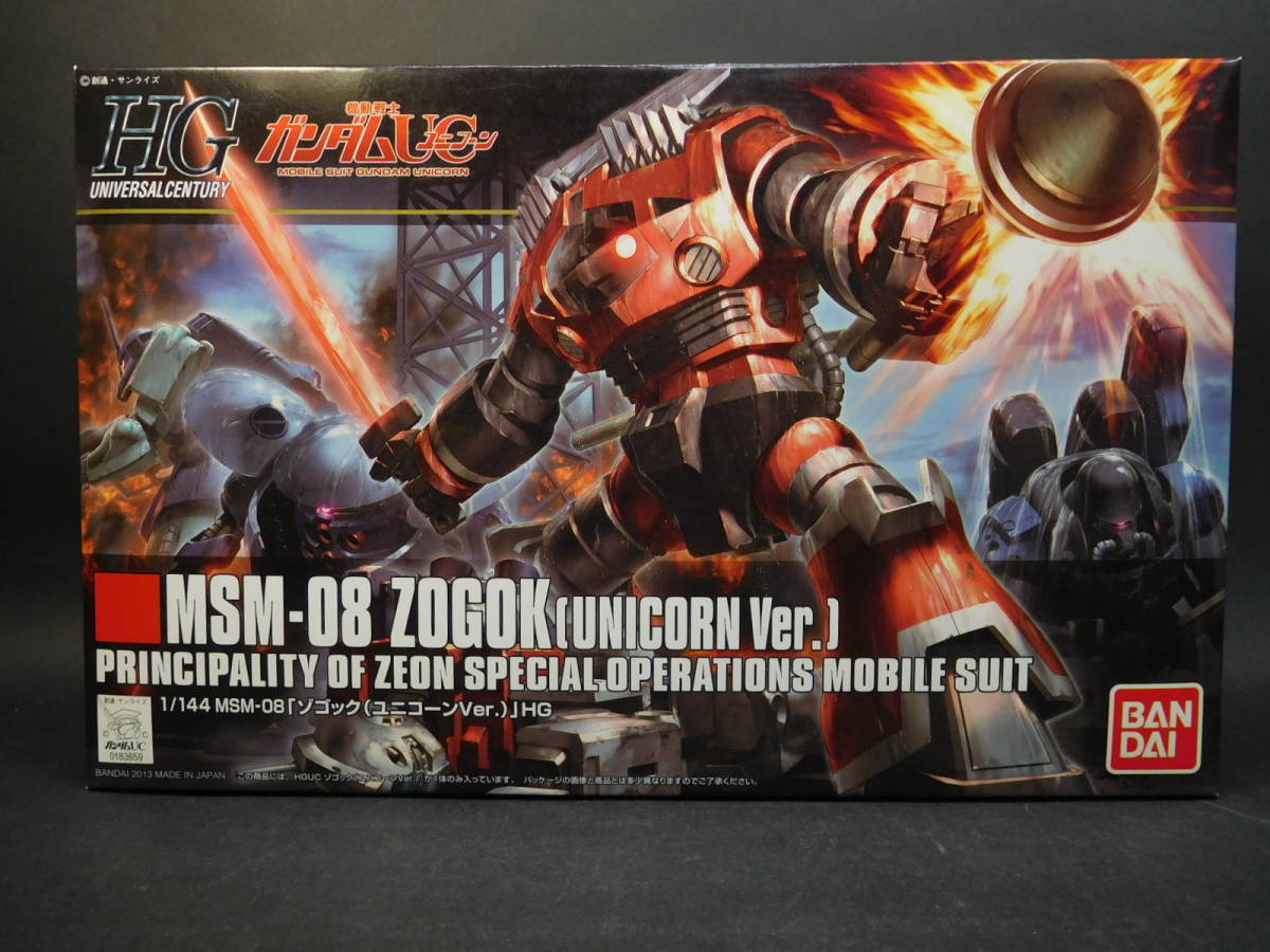 BANDAI HG 1/144 機動戦士ガンダムUC ゾゴック(ユニコーンVer