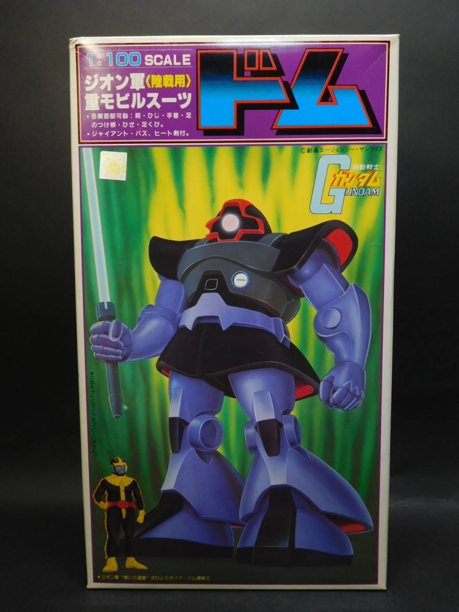 2025年最新】Yahoo!オークション -旧キット ドムの中古品・新品 2025年最新】Yahoo!オークション -旧キット ドムの中古品・新品