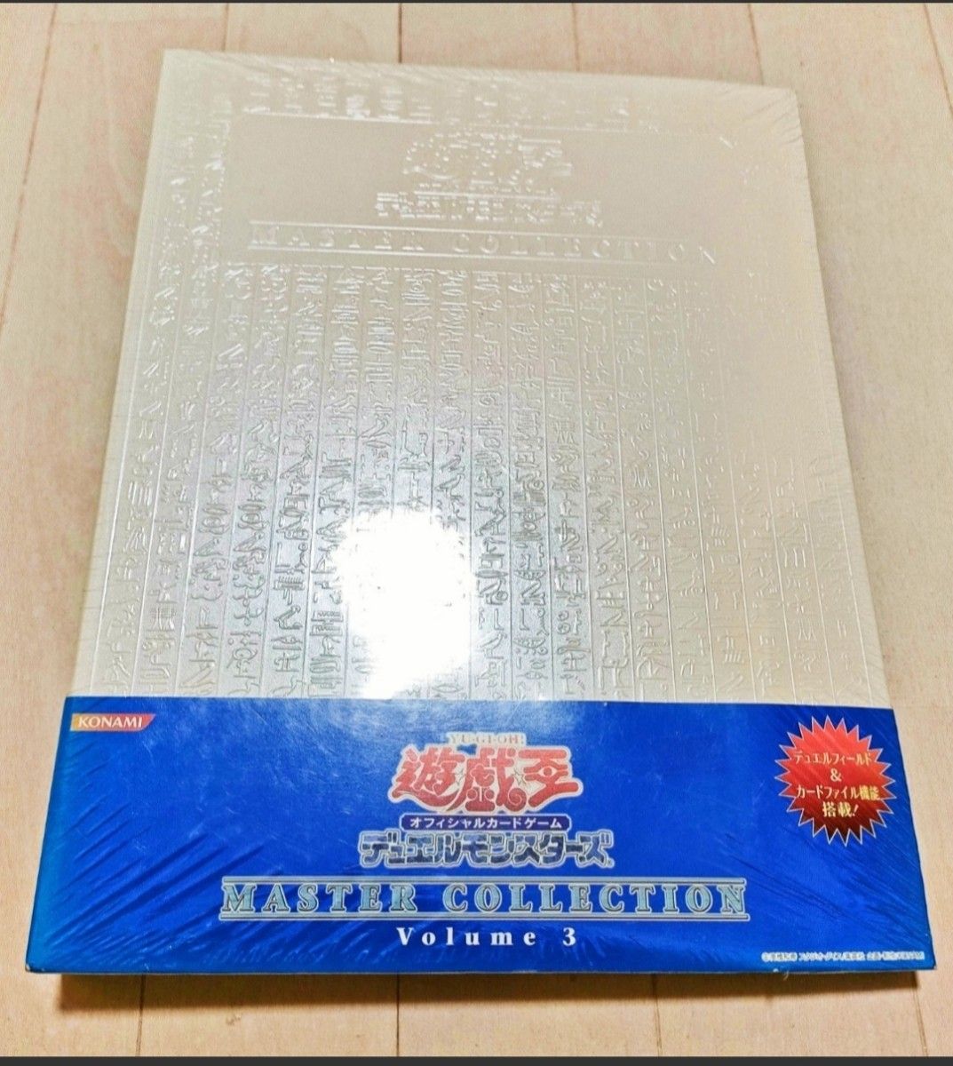 遊戯王 マスターコレクション Vol 1 新品シュリンク未開封 MASTER