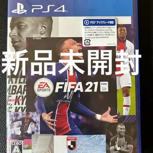 【PS4】 FIFA 21 [通常版]