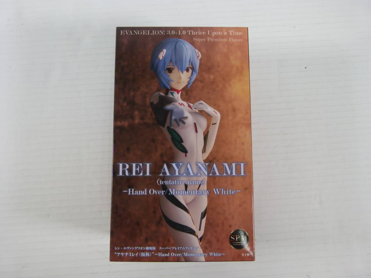 ヤフオク! -「アヤナミレイ 仮称 フィギュア」の落札相場・落札価格