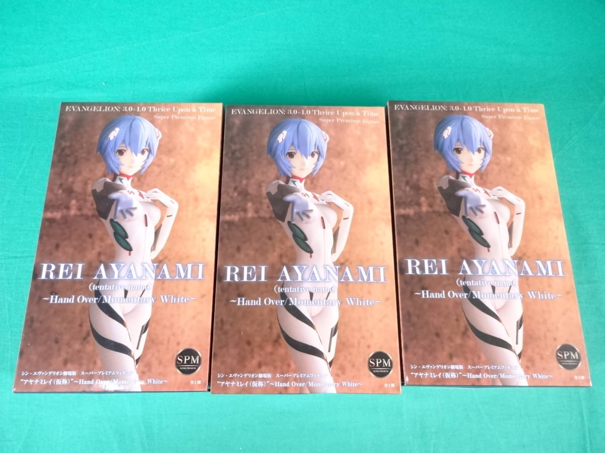 ヤフオク! -「アヤナミレイ 仮称 フィギュア」の落札相場・落札価格