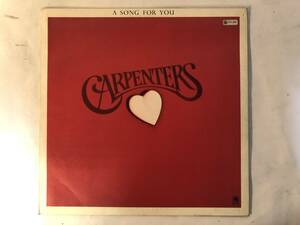 30218S 12inch LP★CARPENTERS/A SONG FOR YOU★AML-135