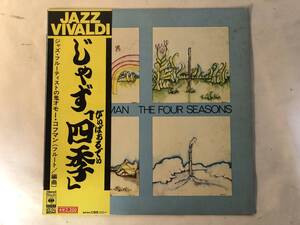 30219S 帯付12inch LP★モー・コフマン/MOE KOFFMAN/THE FOUR SEASONS★SOCL 201