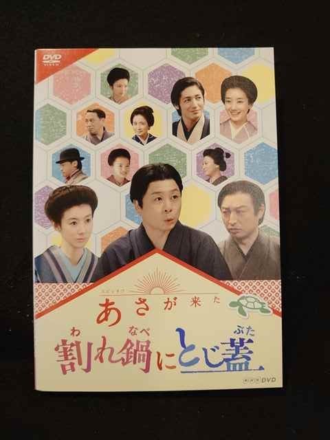 オープニングセール】 DVD 連続テレビ小説 あさが来た 完全版 全13巻