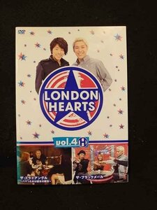 xs770 レンタルUP■DVD LONDON HEARTS ロンドンハーツ vol.4 L+H 全2巻 ※ケース無