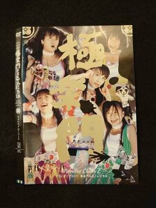 ○014614 レンタルUP■DVD ももいろクローバーZ サマーダイブ2011 極楽門からこんにちは 1547 ※ケース無