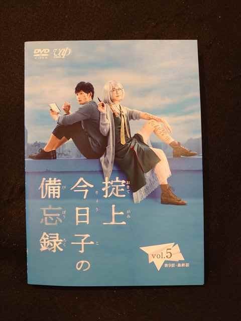 Yahoo!オークション -「掟上今日子の備忘録 dvd」の落札相場・落札価格