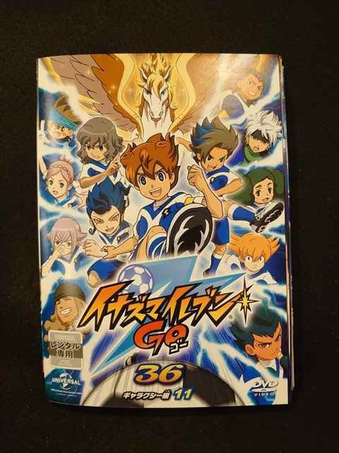 2023年最新】ヤフオク! -イナズマイレブン dvd セットの中古品・新品