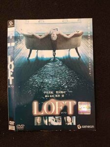 ○014703 レンタルUP■DVD LOFT ロフト 1428 ※ケース無