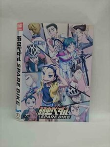 ○014795 レンタルUP□DVD 弱虫ペダル SPARE BIKE 26236 ※ケース無