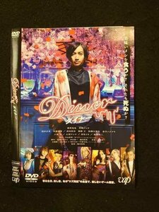 ○014742 レンタルUP□DVD ダイナー 23264 ※ケース無