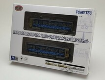 鉄道コレクション トミーテック Tomytec ☆ 京阪電車大津線600形 4次車 比叡山・びわ湖 山と水と光の廻廊 2両セット ☆ 新品・未開封_画像2