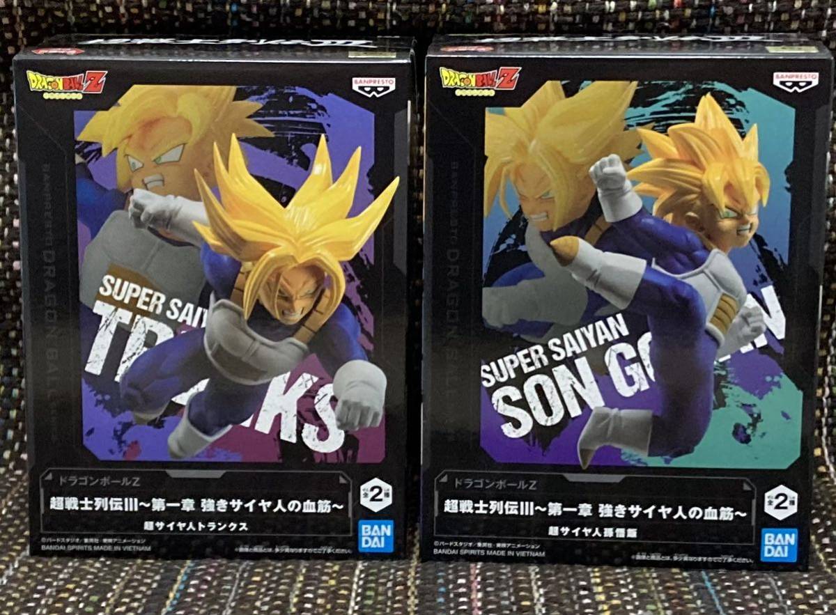 新品未開封品』ドラゴンボールZ 超戦士列伝Ⅲ~第四章 永遠のライバル ...