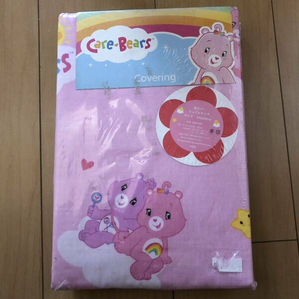 新品 Care Bears 敷布団カバー ピンク 女の子 ケアベア シーツ シングル