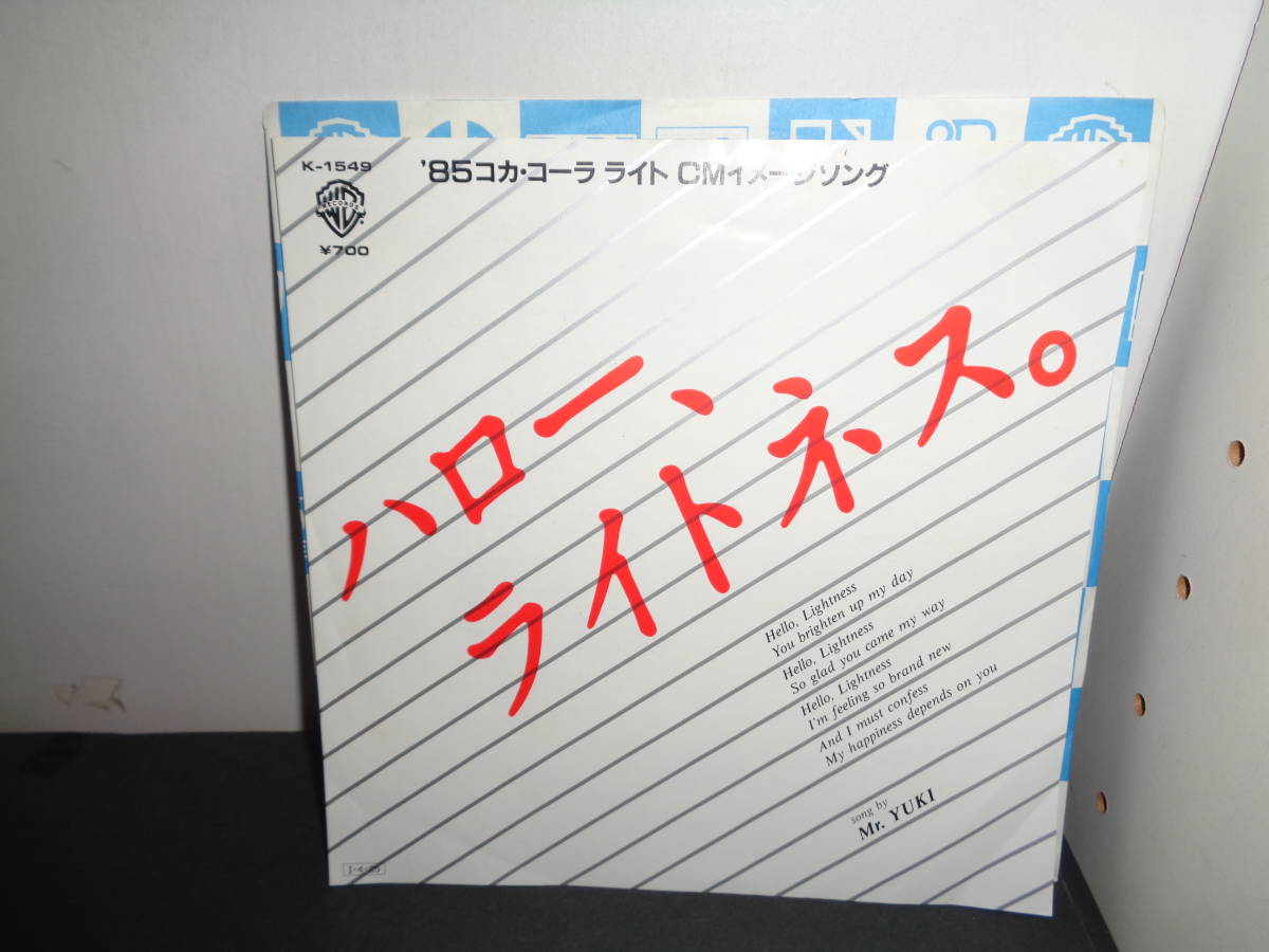 売り値 YUKI FIVE STAR レコード 新品未開封 アナログ ユキ bizlaw.id