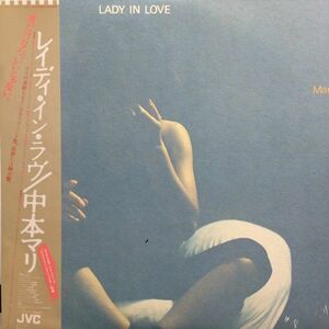 LPレコード　中本マリ / LADY IN LOVE
