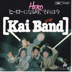 EPレコード　 甲斐バンド (KAI BAND) / HERO ヒーローになる時、それは今