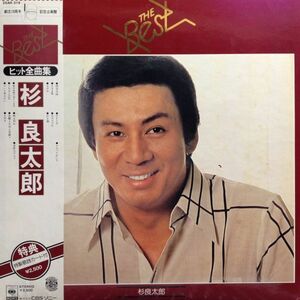LPレコード　杉良太郎 / THE BEST