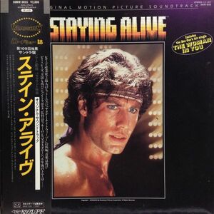 LPレコード　O.S.T. / STAYING ALIVE = ステイン・アライヴ