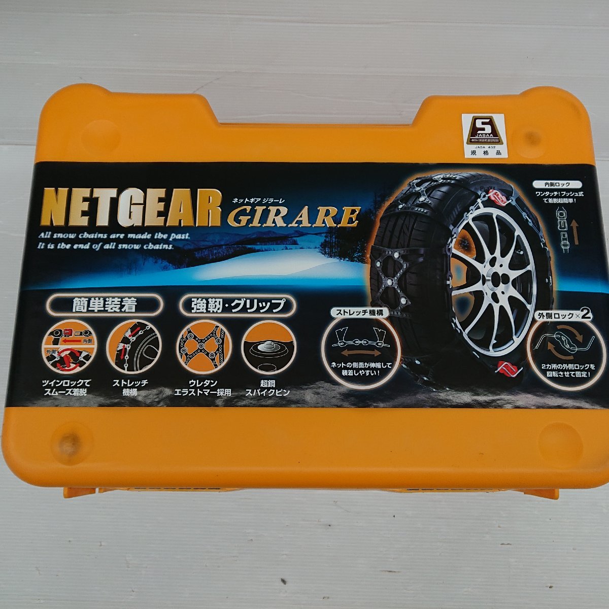 ヤフオク! -「ネットギア ジラーレ」の落札相場・落札価格 ヤフオク! -「ネットギア ジラーレ」の落札相場・落札価格