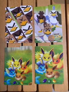 ポケモンカード　仕切り板４枚セット