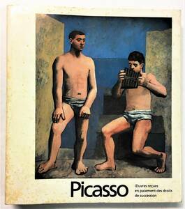 ピカソ 仏版 画集 展覧会図録 Picasso: Oeuvres recues en paiement des de succession. [1979. Reunion des Musees Nationaux]