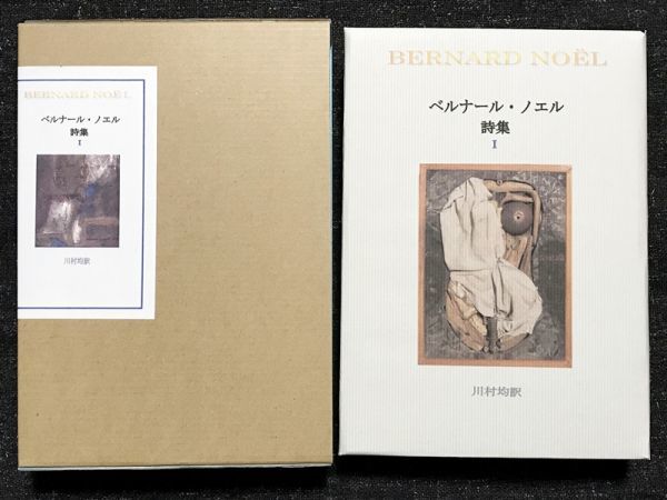 平生塩業組合 古本 古書 歴史 弘津栖鬼 www.andynguyenlaw.com
