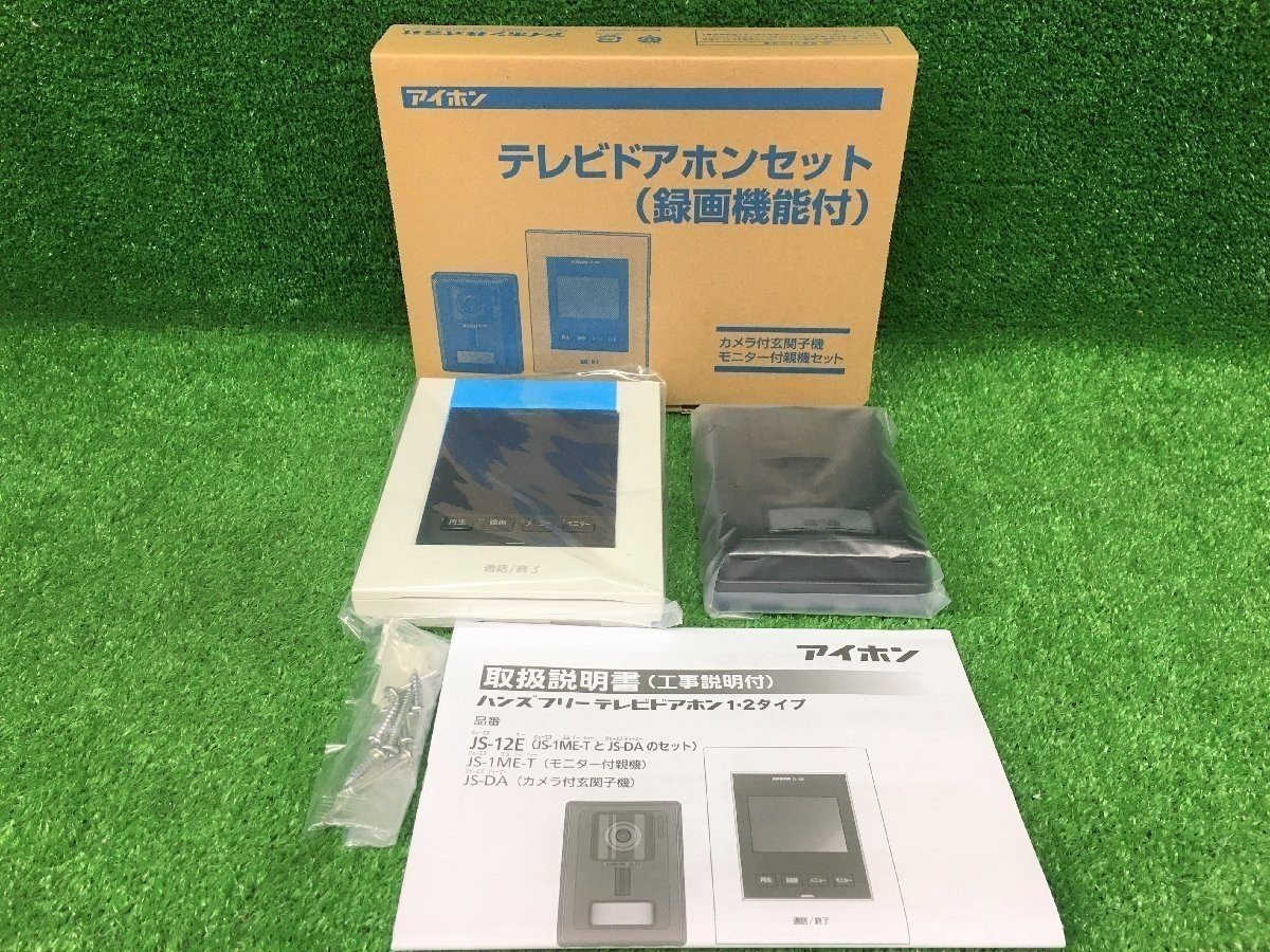 テレビドアホ ンインターホン アイホン AIPHON E JS-12E+truesolutions