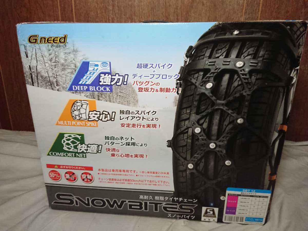 ヤフオク! -gneed タイヤチェーンの中古品・新品・未使用品一覧