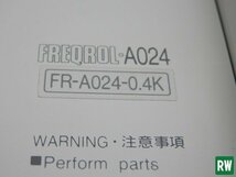 インバータ・パラメータユニット 三菱/MITSUBISHI FR-A024-0.4KP FR-PU03 動作確認済 ミツビシ FREQROL-A024シリーズ 日本製 [4-228826]_画像3