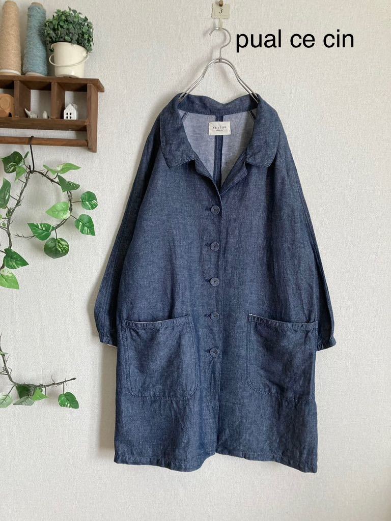 ヤフオク! - pual ce cin|ピュアルセシンの中古品・新品