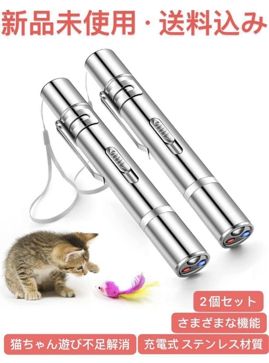 ヤフオク! -猫おもちゃの中古品・新品・未使用品一覧