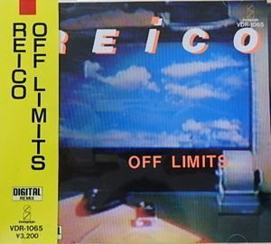 REICO OFF LIMITS 中古邦楽CD