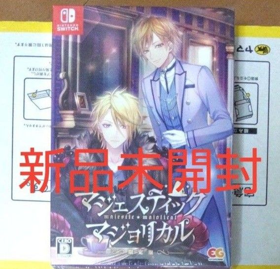未開封 Switchゲームソフト『ENDER LILIES 限定版』 CD欠品 テレビ