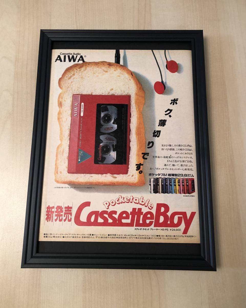 年最新ヤフオク! アイワ カセットボーイの中古品・新品・未使用