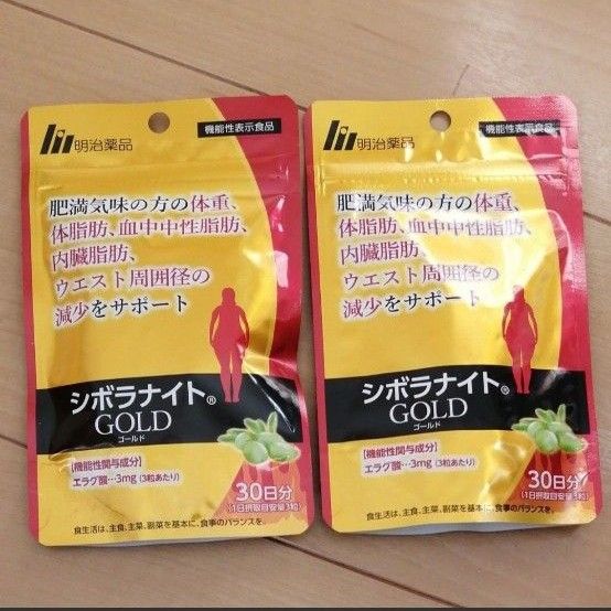 2袋セット》シボラナイトGOLD(30日分)明治薬品|PayPayフリマ