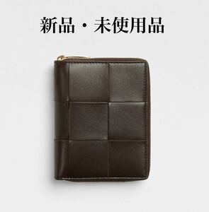 BOTTEGA VENETA ボッテガヴェネタ 二つ折り財布 イントレチャート ジップアラウンドウォレット ダークブラウン ユニセックス