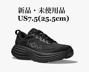 HOKA ONE ONE ホカオネオネ BONDAI 8 ボンダイ8 ブラック メンズシューズ メンズスニーカー メンズファッション US7.5