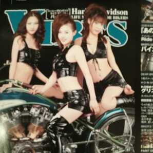 VIBES バイブズ  2011年 2月 vol.208  VIBESFOX ジュリ・シオリ・レイナの画像2