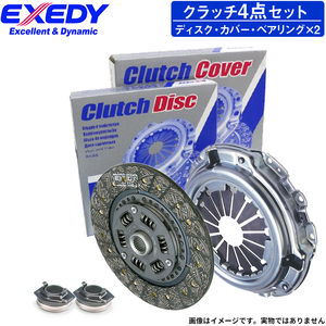 UDto Lux Condor BKS81AN Exedy clutch 4 point set product number :ISK023