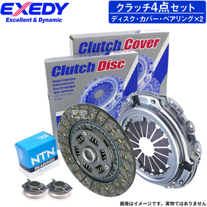 Fuso Canter FE632 エクセディ クラッチ4点set 品番:MFK004